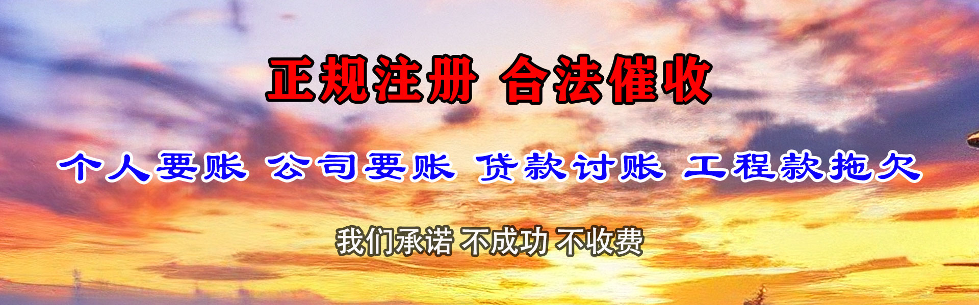 蕉岭清数公司